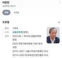 대책은 없고 드러누울 생각만 하는 대단하신 금감원장님