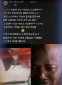 코스프레 AV를 찾아 헤맨 남자의 최후