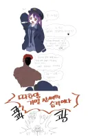 확실히 군대 이야기 보면 여긴 늙은 커뮤가 맞아