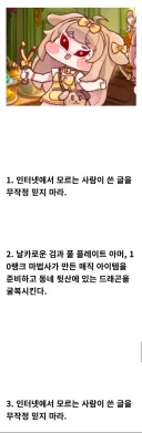 너도 할 수 있다! 섹1스하는 방법!