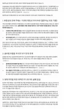단일 종목 레버리지 ETF가 왜 코스피에서 문제인가 ?