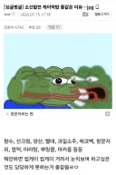 게이떡밥이 ㅈ같다는 디씨인