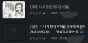화살표 놀이 대참사