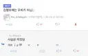 집행유예 단어가 엄청 어렵나