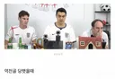열받은 잉글랜드 훌리건 아저씨 3인방 발언