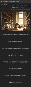 츤데레 성녀와 용사님