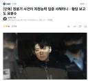 장윤기 사건은 경찰의 자정능력을 보여줬다는 경찰