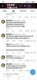 브더2) 코스어 사진사 무단 판매 사건