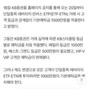레버리지 ㅋㅋㅋㅋㅋㅋㅅㅂ 장난 하냐