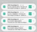 배민) 맘스터치인데 애미가 뒤진 이유.jpg