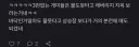레버리지 규제 발표 이후 레버리지 토론방 근황.mad