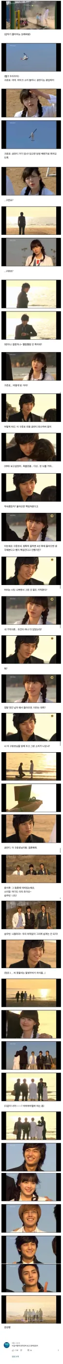 시청자들 모두에게 호평받고 끝난 드라마