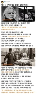 1800년대 - 얼음 잘라서 더운나라에 팔면 돈버는거 아냐?