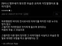 원피스) 앵무새론이 진짜면 나오게될 완벽한 엔딩