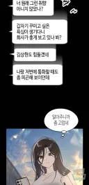 한요일) 영원이 암컷행동 미쳤다