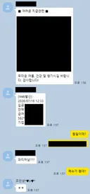 오늘은 술상 안 차릴거에요.