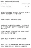 마누라 때문에 반란 일으킨 퐁퐁남