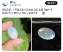 요즘 미쳐버린 한국의 습도에 영롱해진 보석.twt