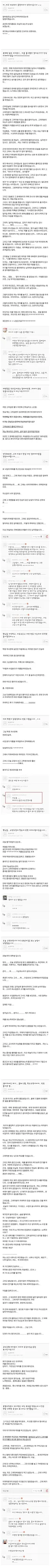 문채원 닮은 알바생이 절 좋아했던걸까요?