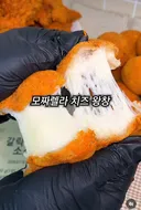 멕시카나 치토스치즈볼 출시