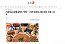 기내식 20차례 시키며 '먹방'…78만 유튜버, 결국 영상 삭제→사과