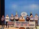 김민새 형 김민웅 교수 오늘 국회 발언