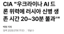 AI 드론에 쓸려가는 러시아 신병 근황.jpg