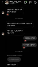 최소한의 성의도 없는 요즘 로맨스 스캠ㅋㅋㅋㅋㅋㅋㅋㅋㅋ