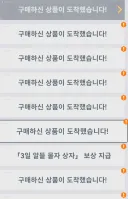 소전2) 호구 on!