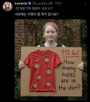셔츠에 구멍이 몇개 있나요?
