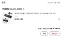 2년 전 무언가를 보았던 나 ㅋㅋㅋㅋㅋㅋ