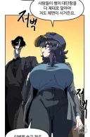 대마법사 커리큘럼) 아니 마법주머니 갈수록 커지잖아