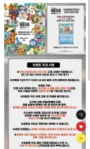 포켓몬)악성재고털이에 성공한 포켓몬 코리아