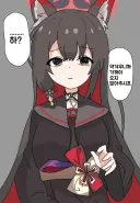 블루아카)데이트 중에 필터가 꺼졌다