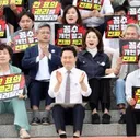 장동혁 '내일 제헌절 행사 참여 않겠다…