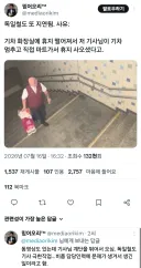 선진국스러운 마인드