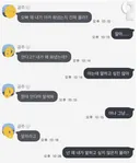 오빠는 내가 아까 왜 화났는지 진짜 몰라?