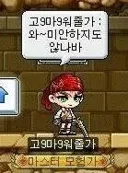 별로 안미안한거같으면 개추