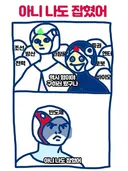 K주식 현황 짤