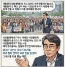 매불쇼) 유시민 작가가 결국 말하고 싶었던 결론은?