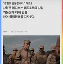 [우크라이나] 국방장관 아조프 라인으로 교체 예정. 이제 국방부도 반데라의 뜻대로