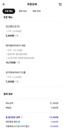 맘터 겨우 성공했네요