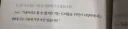 메시가 가장 자신 있다는 기술