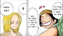 원피스 독자들이 바라는 엔딩