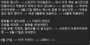 림버스) 그냥 한달 연기해다오