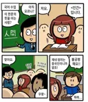 요즘 흔하다는 다문화 학교 근황.jpg