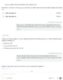 GPT의 귀여운 실수 정정...