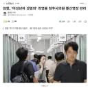 검찰 보완수사권이 필요 할까요?