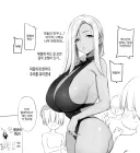 유부녀 한테 추파 던지는 쇼타들