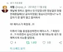 원피스로 떠들석한 커뮤니티 요약